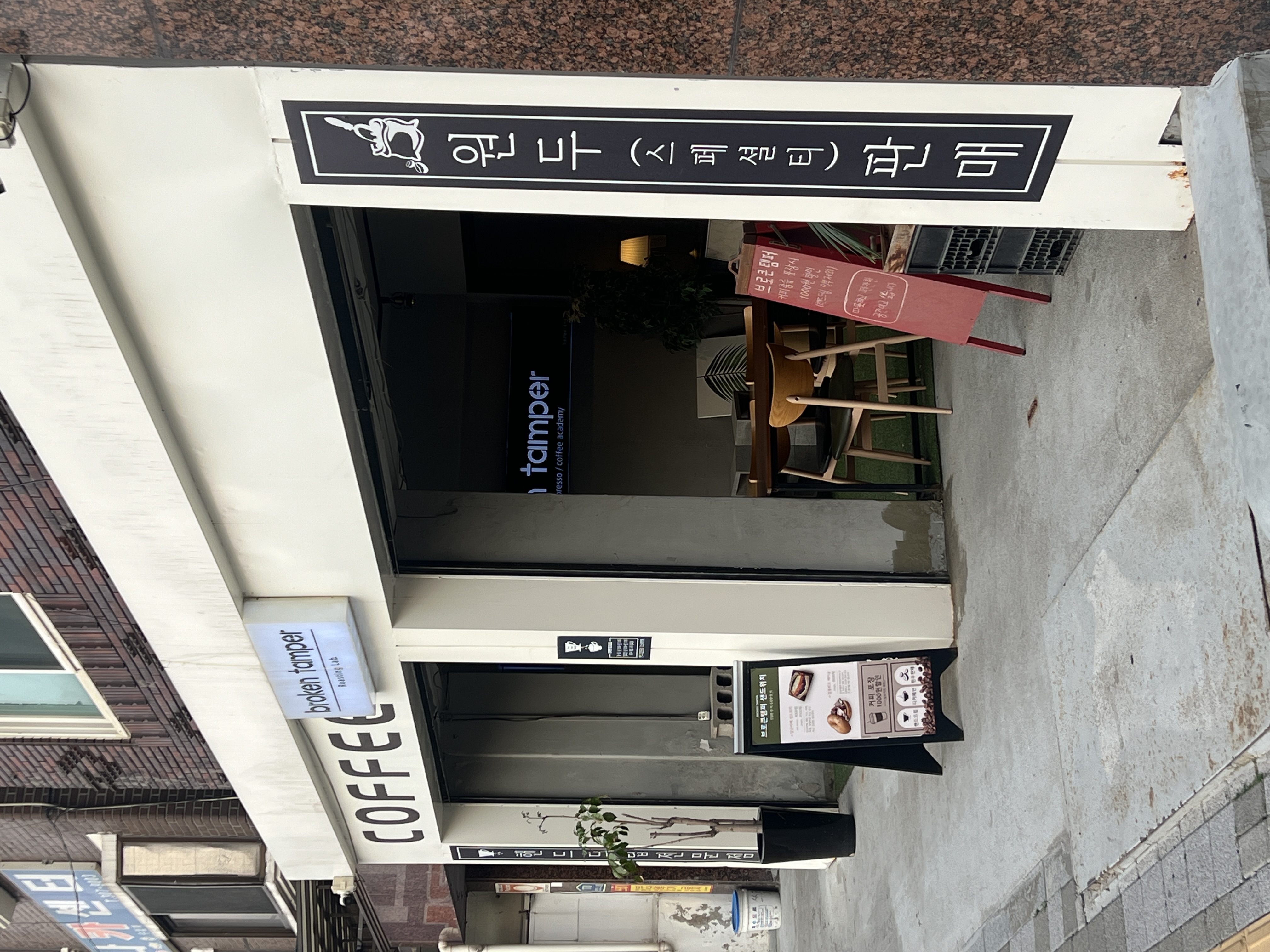 등록자: datamanagement.kr@gmail.com