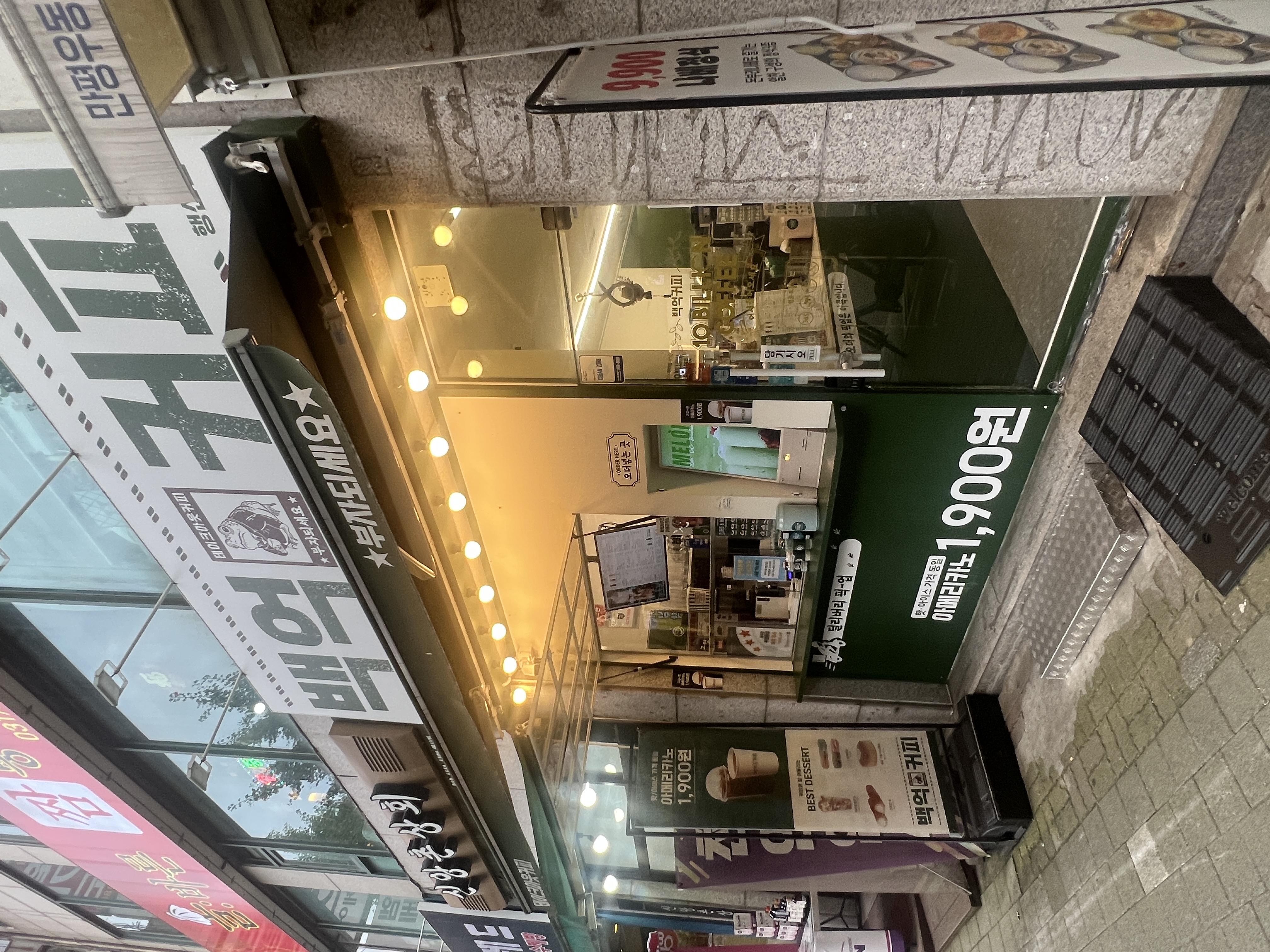 등록자: datamanagement.kr@gmail.com