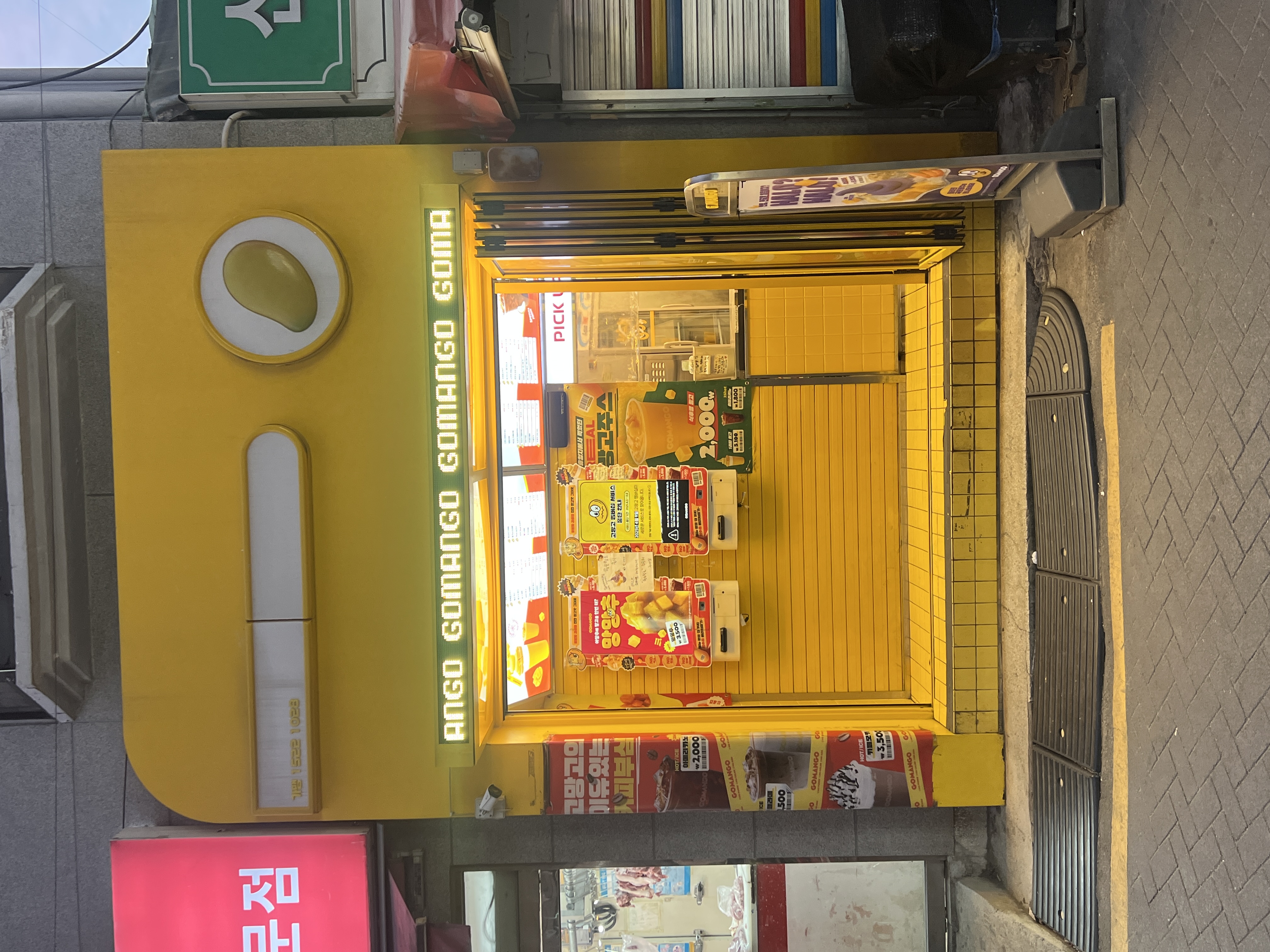 등록자: datamanagement.kr@gmail.com