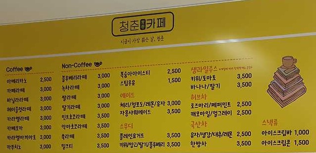 등록자: dnwnwlsfl@gmail.com
