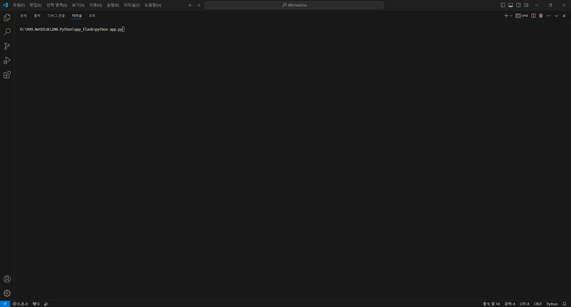 subiimage3